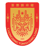 瓦尔韦克